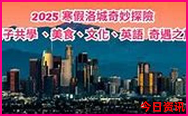 哈尔滨车站附近景点